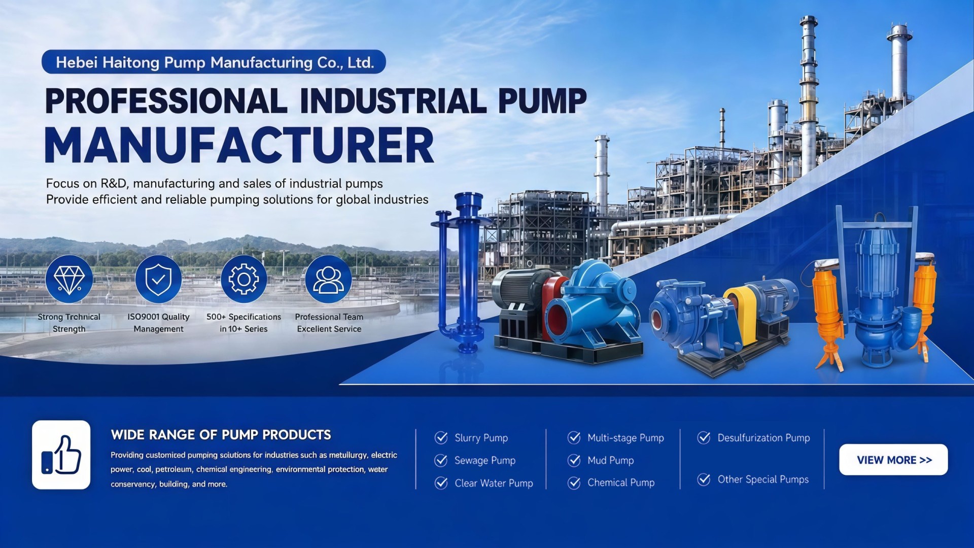 Haitong Pump factory aerial view